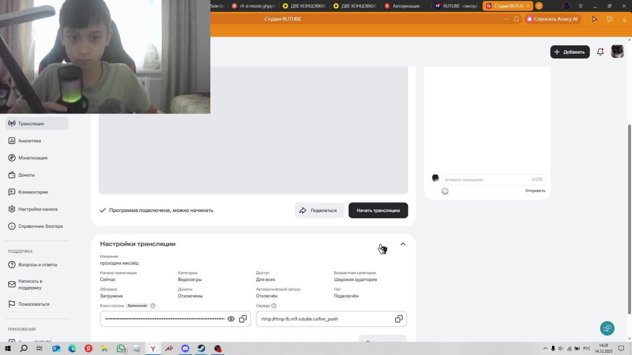 проходим мисайд