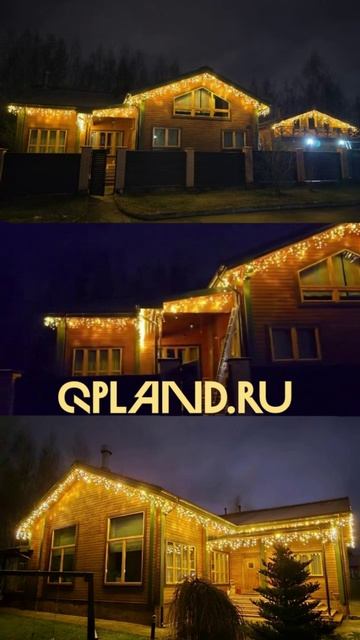 ✅КУПИЛЭНД_Подсветка🏦📲+79956561321💡НОВОГОДНЕЕ ОСВЕЩЕНИЕ ФАСАДА ДОМА С ЭФФЕКТОМ WOW В МОСКВЕ И МО🤩