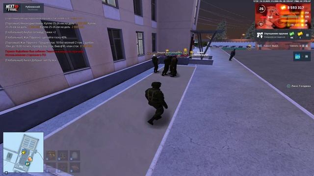 NEXTRP 2025-12-14 18-32-38