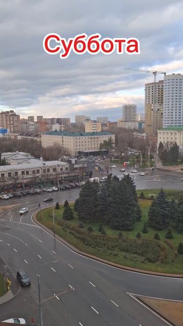 Вечер пятницы и утро субботы!