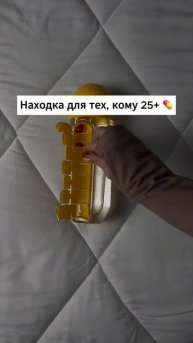 Артикул Яндекс.Маркет: YM10170957 (Не забудь при поиске YM)
Артикул AliExpress: ALI3025845129 (Не за