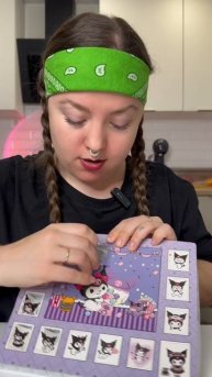 Куроми-Адвент 👉7