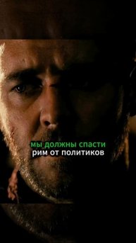 У Максимуса просят помощи