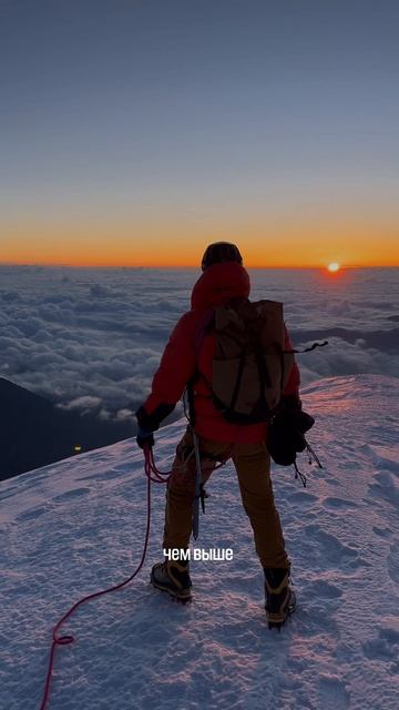 ❓Как ходить в горах❓