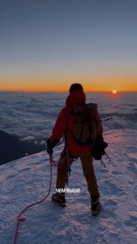 ❓Как ходить в горах❓