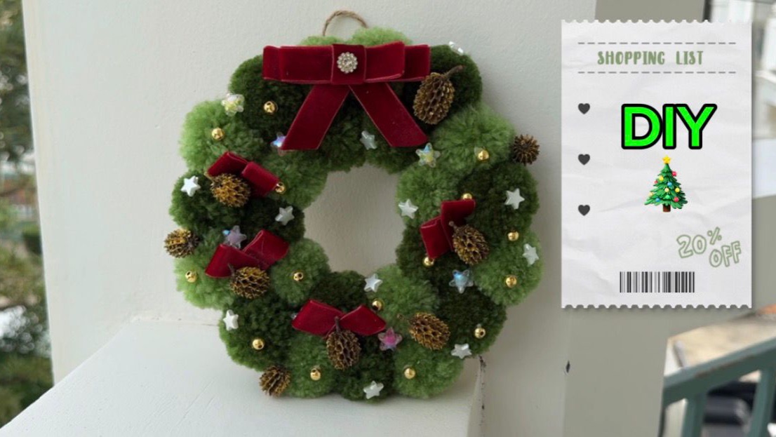 Рождественский венок своими руками из пушистой пряжи 🎄🎄🎄