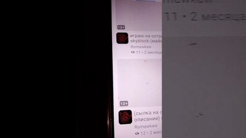 смотрите какие просмотры спасибо вам❤️🥰