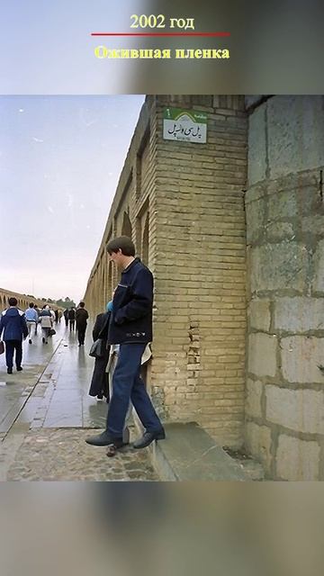 Оживлении старой фотографии с фотопленки