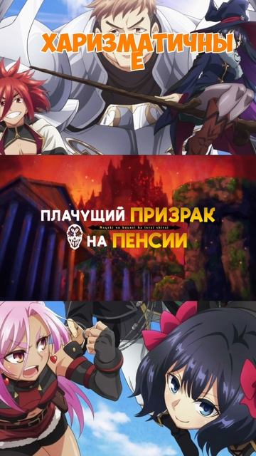 КЛАССНОЕ КАЧЕСТВЕННОЕ АНИМЕ