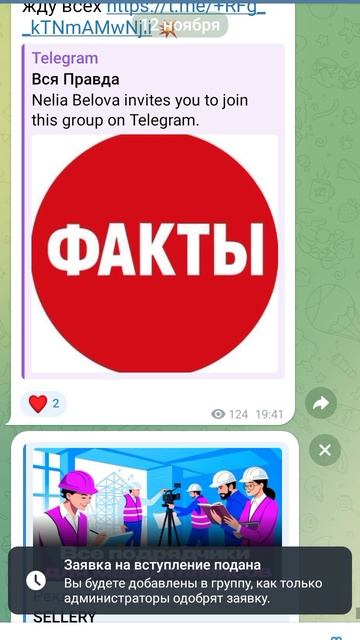 Среда.12.11.2025.года.20:09.