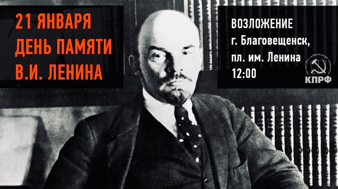 ❔ 14.12.2025 = мини-аналог 14.01.2026 ⁉️ 21.01.2026: Ленин/Дух Антихриста/Удерживающий 🕊️