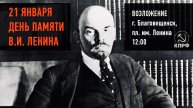 ❔ 14.12.2025 = мини-аналог 14.01.2026 ⁉️ 21.01.2026: Ленин/Дух Антихриста/Удерживающий 🕊️