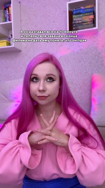 Друг и фильмы