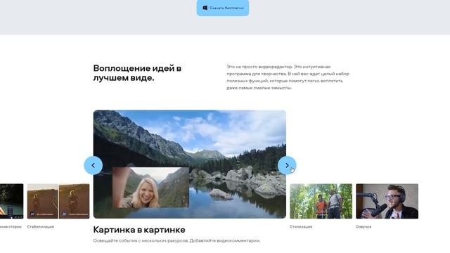 Как Монтировать Видео За 5 Минут_ Быстрый Монтаж Видео + Лучшая Программа Для Монтажа Для Начинающих