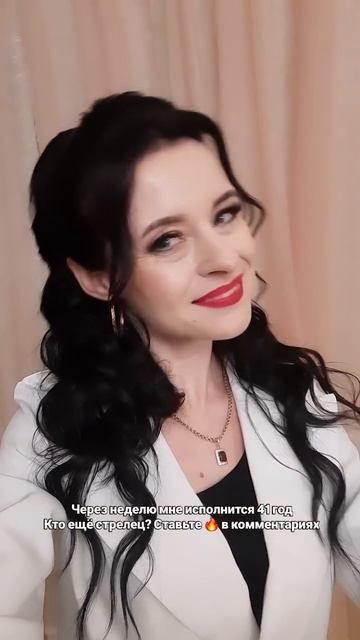 Неделя до дня рождения....