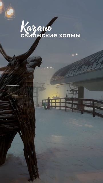 Мини влог с горнолыжки ⛷️🎿