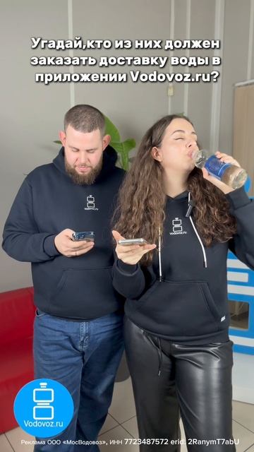 Тут и угадывать не придется. Ведь  Vodovoz.ru- всегда рядом 🩵