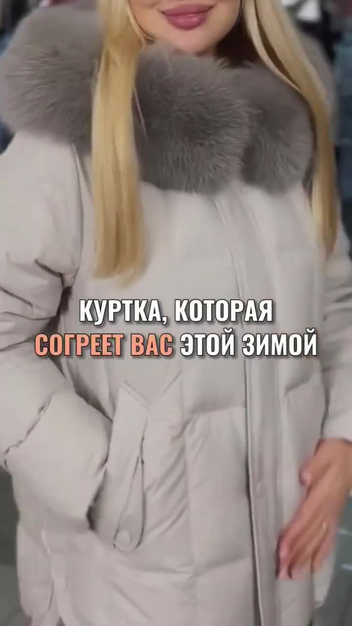 Артикул по ссылке в шапке профиля 🤍 #wb #wildberries