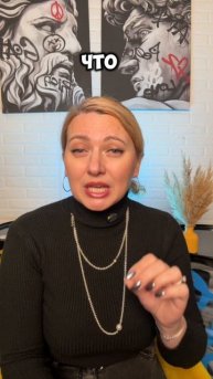 Человек в поисках смысла