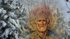 С праздником святого Николая угодника. Музыкальная открытка.