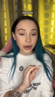 Интересные факты о сериале «Химичка"