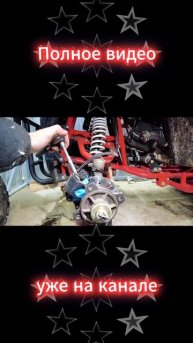 Прокачка передних тормозов квадроцикла