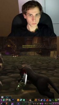 WotLK | Вершина Утгард | Друид