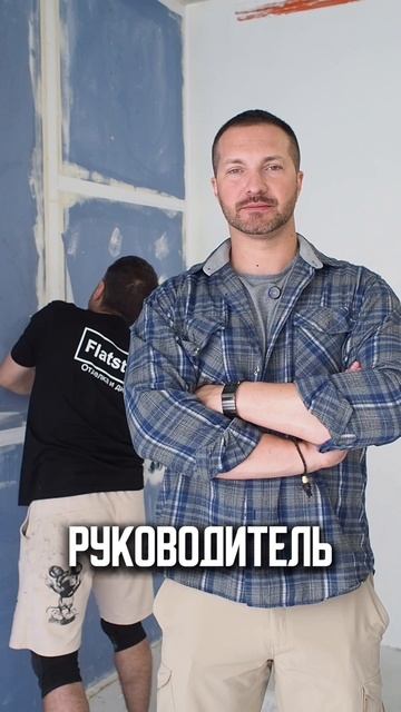 Грамотный руководитель