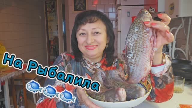 ❤️НА РЫБАЛИЛА ‼️ЦЕНТРАЛЬНИЙ РЫНОК‼️ 8.10.25