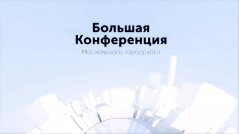 Цифра и ИИ в гуманитарных исследованиях