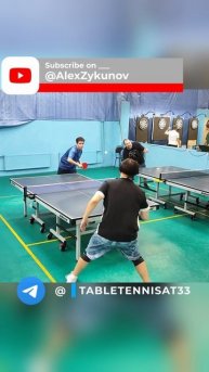 Настольный теннис. Вызов: путь в 33. #настольныйтеннис #sports #rttf #tabletennis