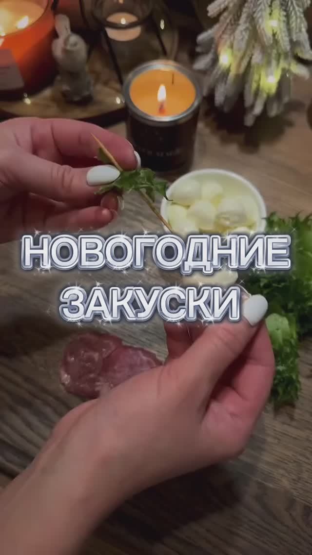 ВКУСНО