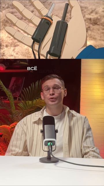 «Соло-кемпинг на двоих»