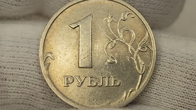 1 рубль 2005 года. СП. Цена стоимость монеты разновидности