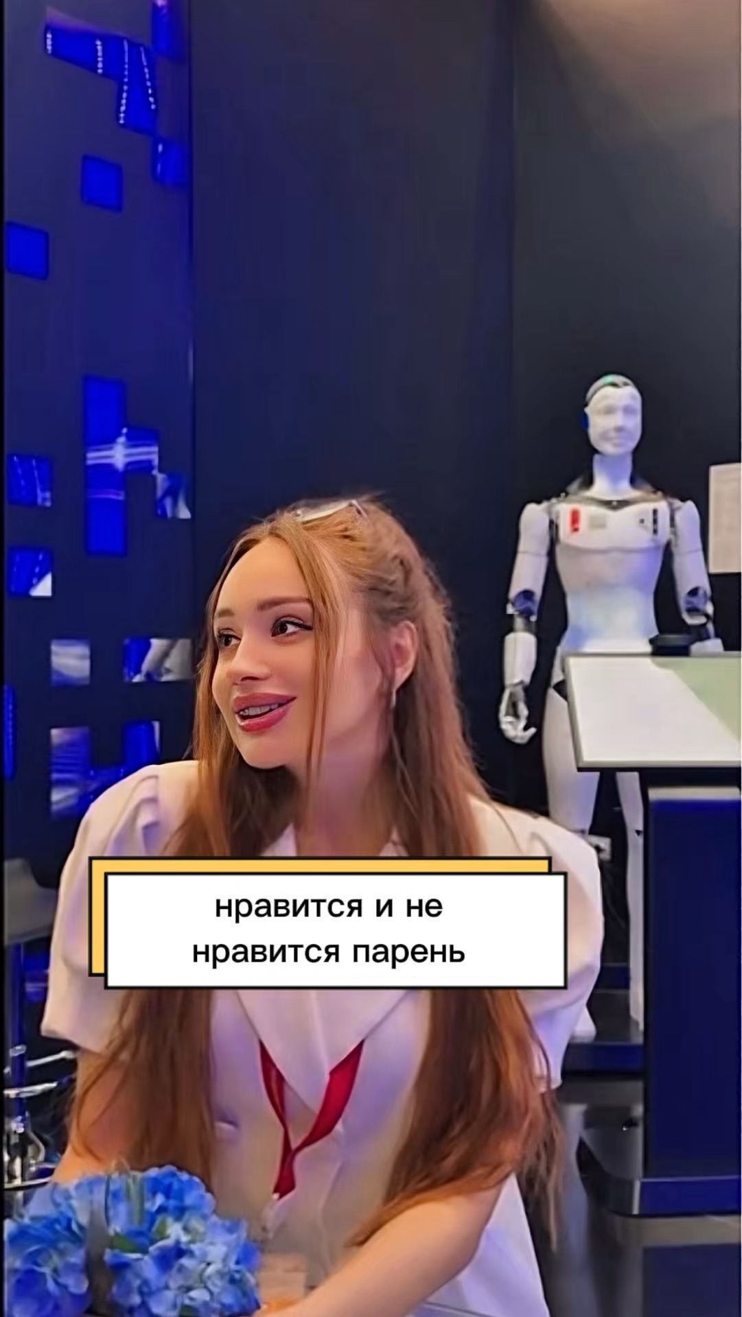 А вы также себя ведете?)