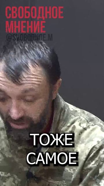 Гоцуленко: обманом завезли в Курскую область