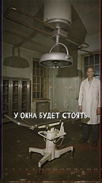 ПОЛИКЛИНИКА. ОБЪЕКТ 80. "Записи об аномалиях от К.О.Н.Т.У.Р." №71, ЗАПИСЬ 039.