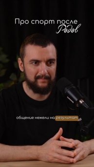 Восстановление для девушки -самое важное