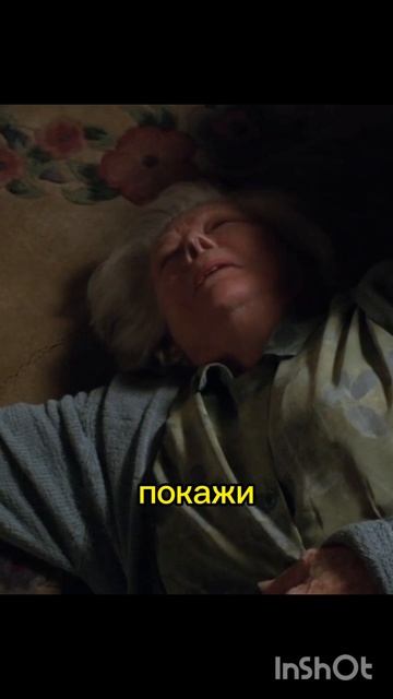 зачарованные