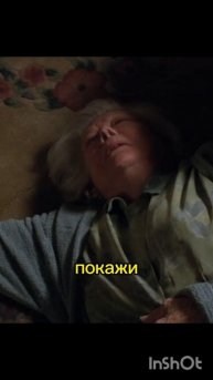 зачарованные