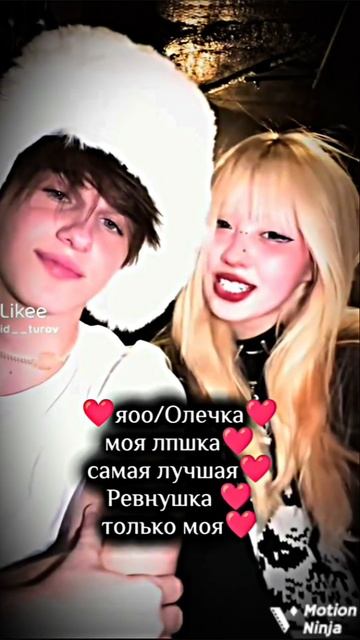 моя)) ❤#ангелишалега #легафд #актив #рекомендации #популярное #хочувреки #хочуактив #давидтуров #люб