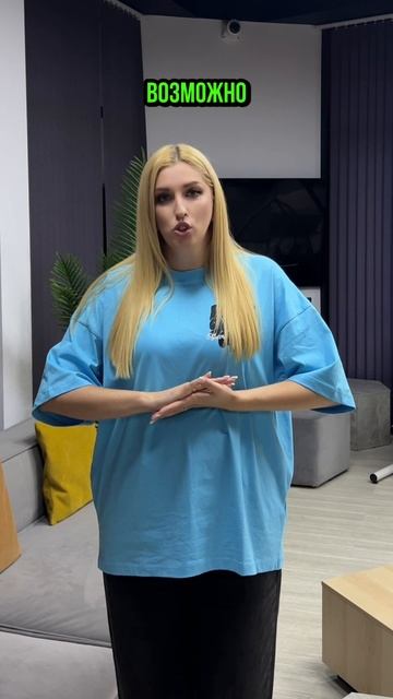 Пользуйтесь