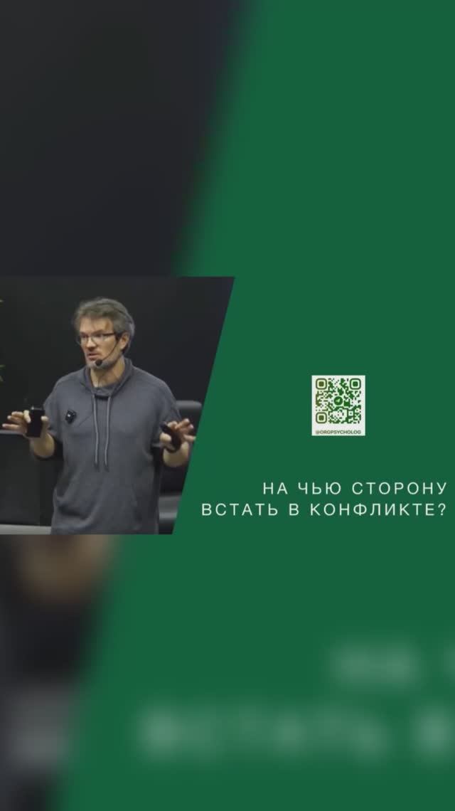 Коалиции в конфликте. Чью сторону выбрать?