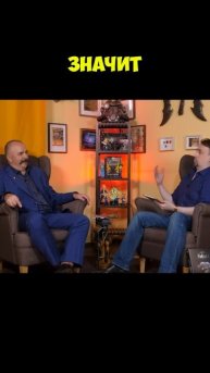 Клим Жуков про немецкие рогатые каски