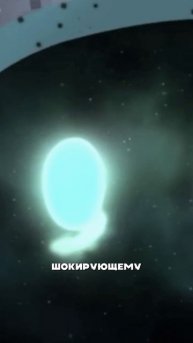 Вселенная Хакинга 🚀