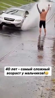 40 лет самый сложный период у мальчиков