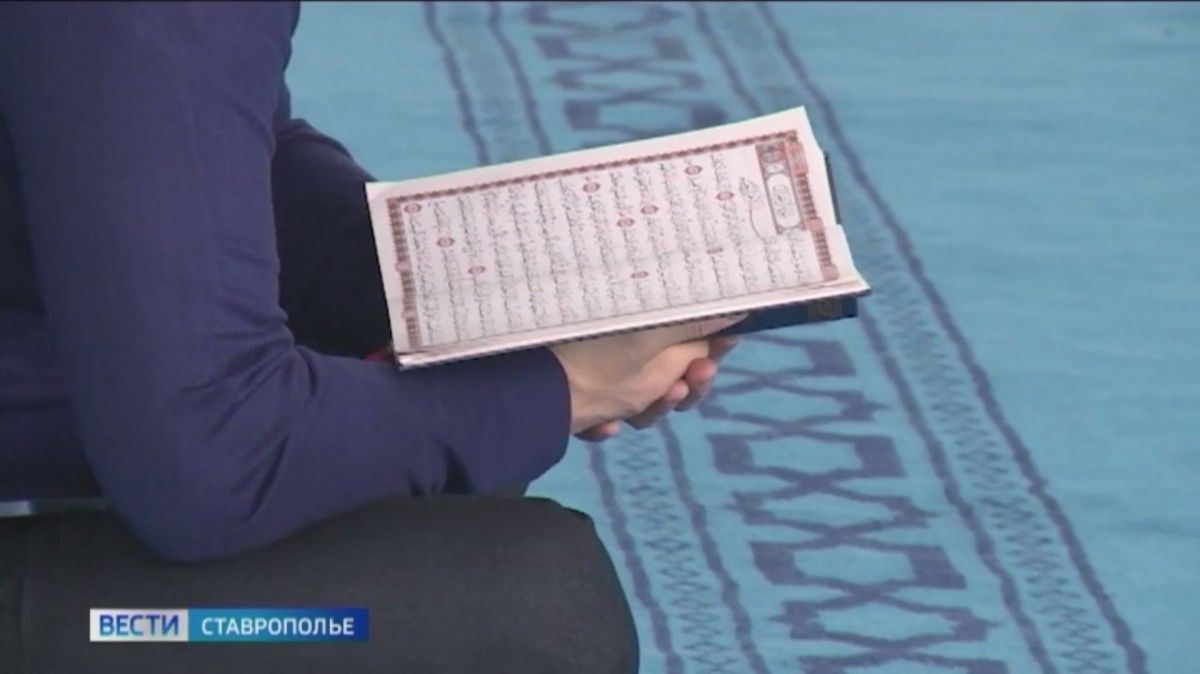 Муфтий Ставрополья высказался о недопустимости молитв в общественных местах
