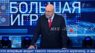 Новостные видео поздравления от звёзд и Путина мужу на юбилей