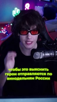 ЗЕМЛЯ ВИНОДЕЛОВ