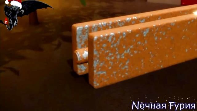 как приручить дракона приколы